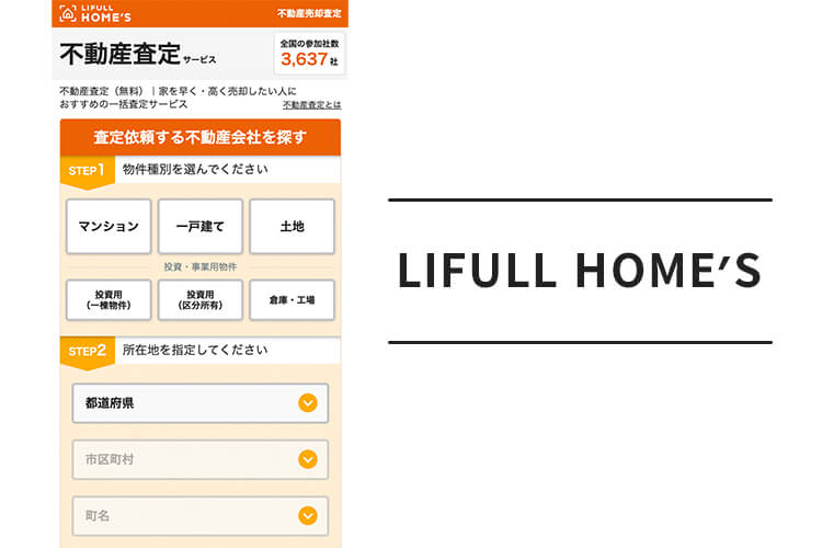 LIFULL HOMES